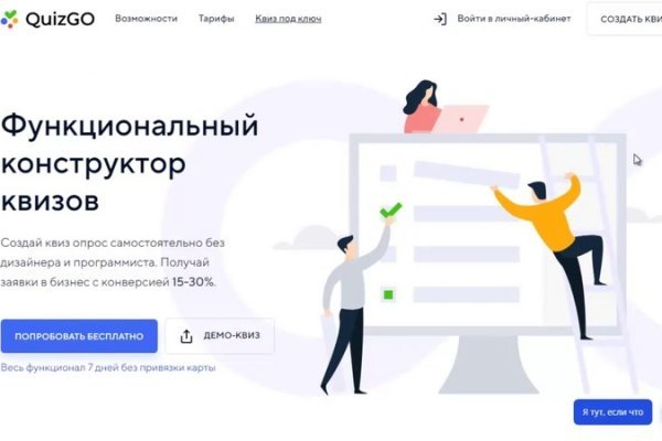 Ссылка на blacksprut через тор