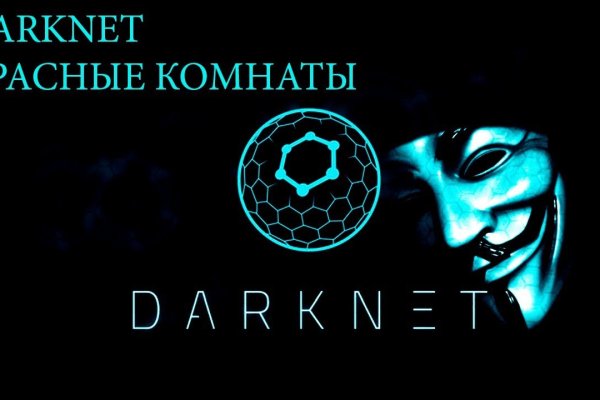 Площадка blacksprut blacksputc com