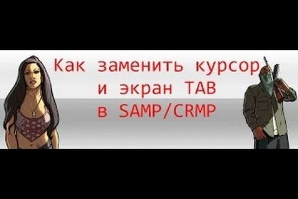 Кракен даркнет маркет ссылка сайт