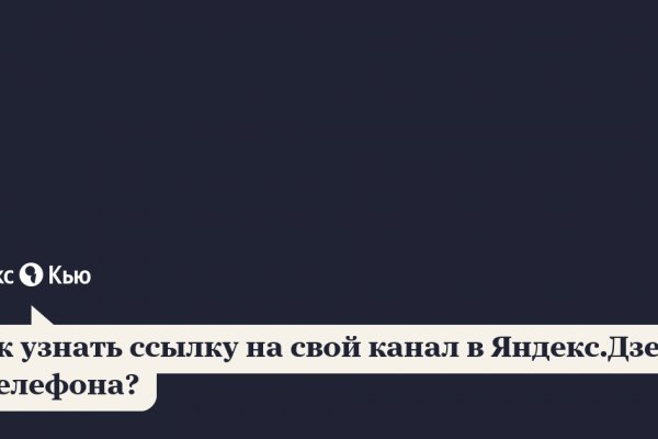 Экстази гашиш кокаин героин купить онлайн