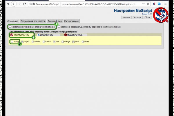 Новая ссылка на blacksprut blacksput1 com