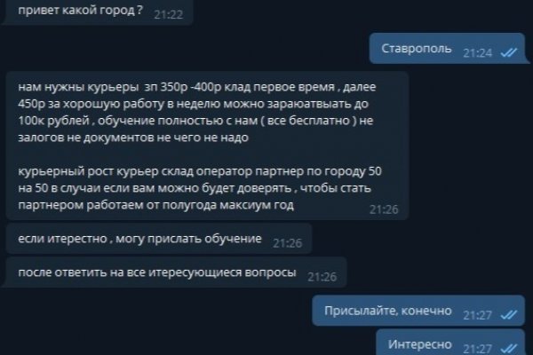 Блэкспрут com blacksputc com