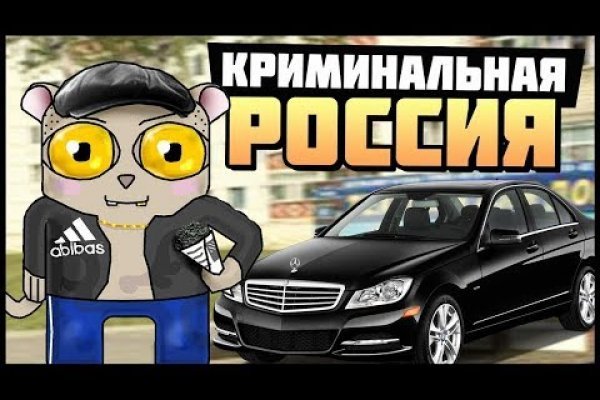 Актуальное зеркало кракен