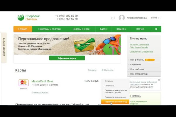 Ссылка на сайт mega darknet