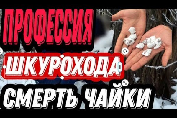 Где заказать наркотики